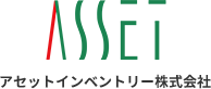 アセットインベントリー株式会社